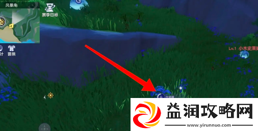 悠星大陆微型恢复药剂怎么获得