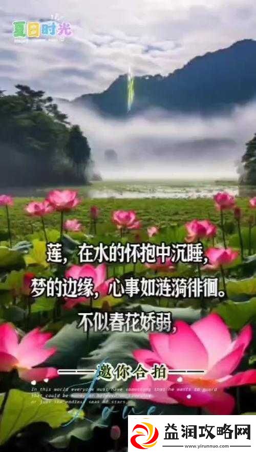 女性半夜莲花开放的治疗