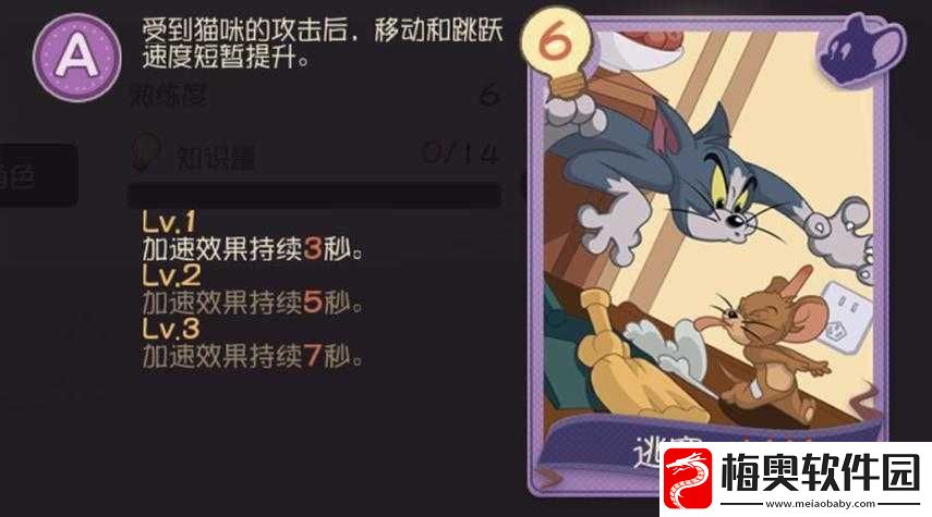 剑客泰菲新武器揭秘：猫鼠游戏战场再添利刃-第把武器性能解析