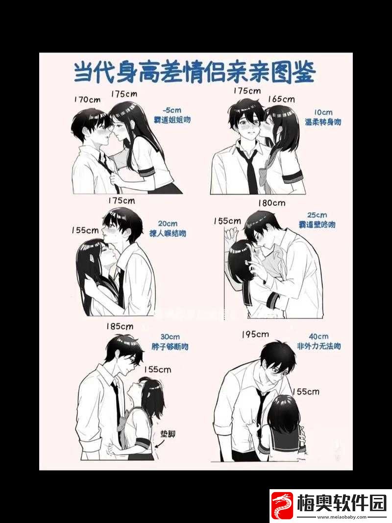 男女差差差很痛带声音：到底怎么回事