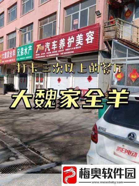 烈火战车3震撼登场
