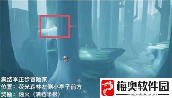 光遇1.30日拜年先祖详细攻略