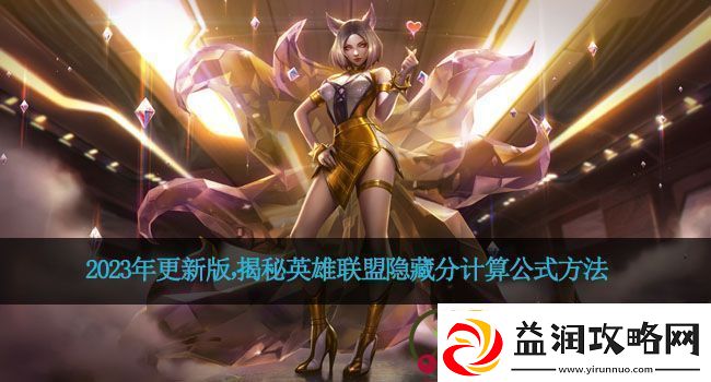 2023年更新版