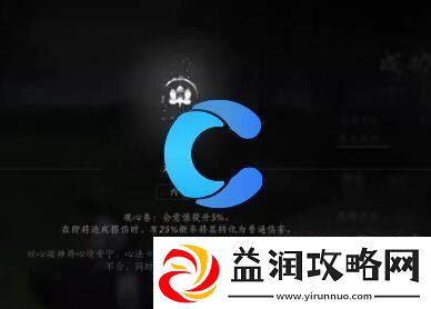 燕云十六声内功观心卷获取方法介绍