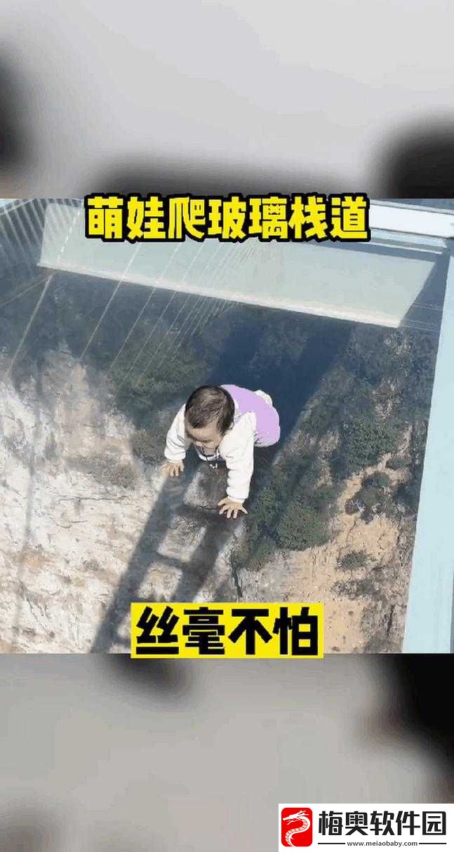 趴玻璃上做给别人看以吸引关注