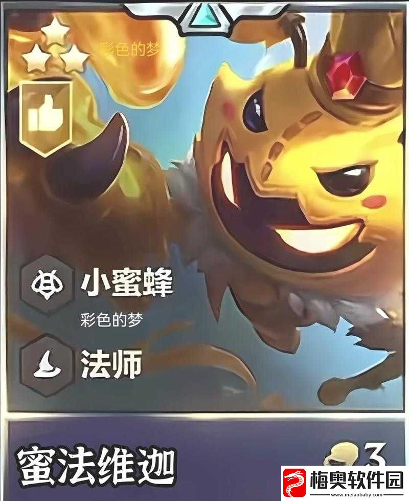 夕阳热气球阵容进阶指南：打造超强搭配攻略