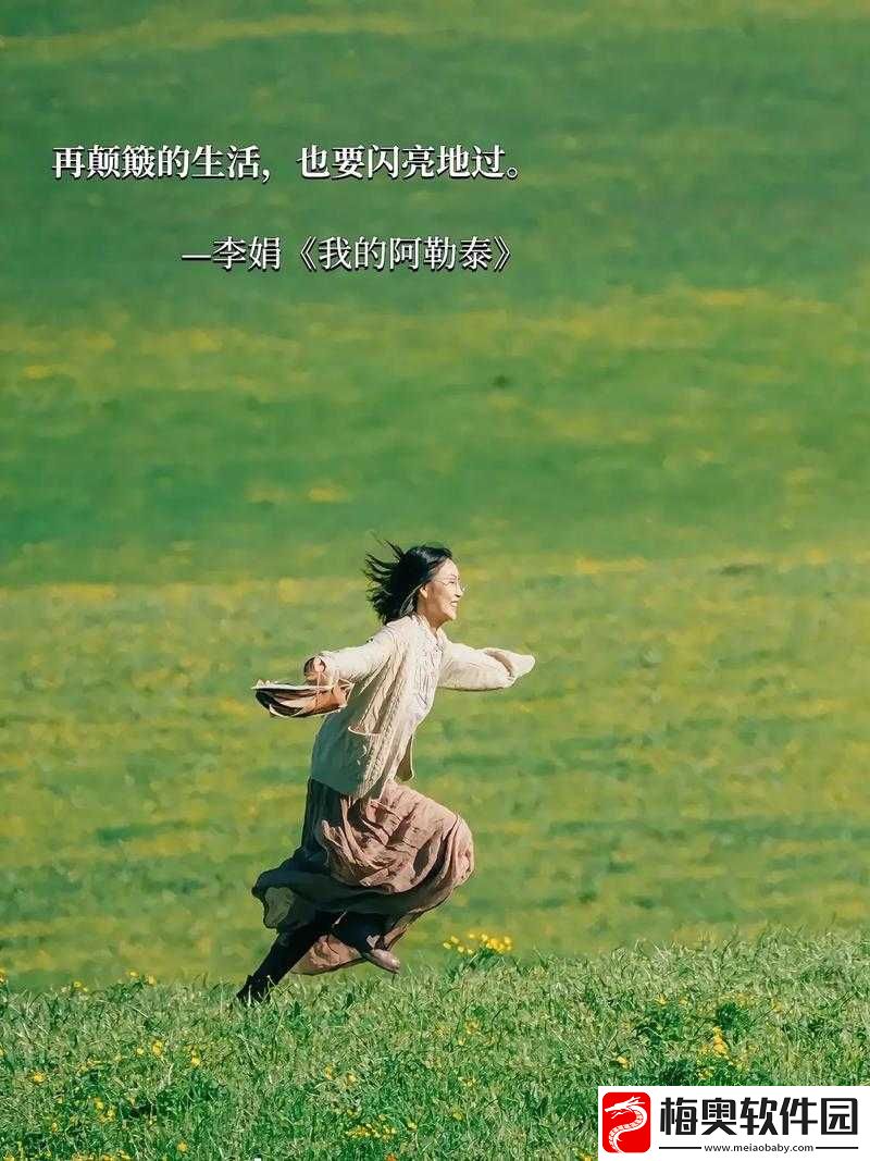 东北那旮瘩母与子：平凡生活中的爱与陪伴
