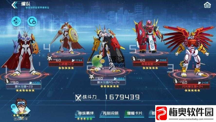 数码宝贝大冒险新手必看-最强阵容血荐-助你轻松称霸游戏世界