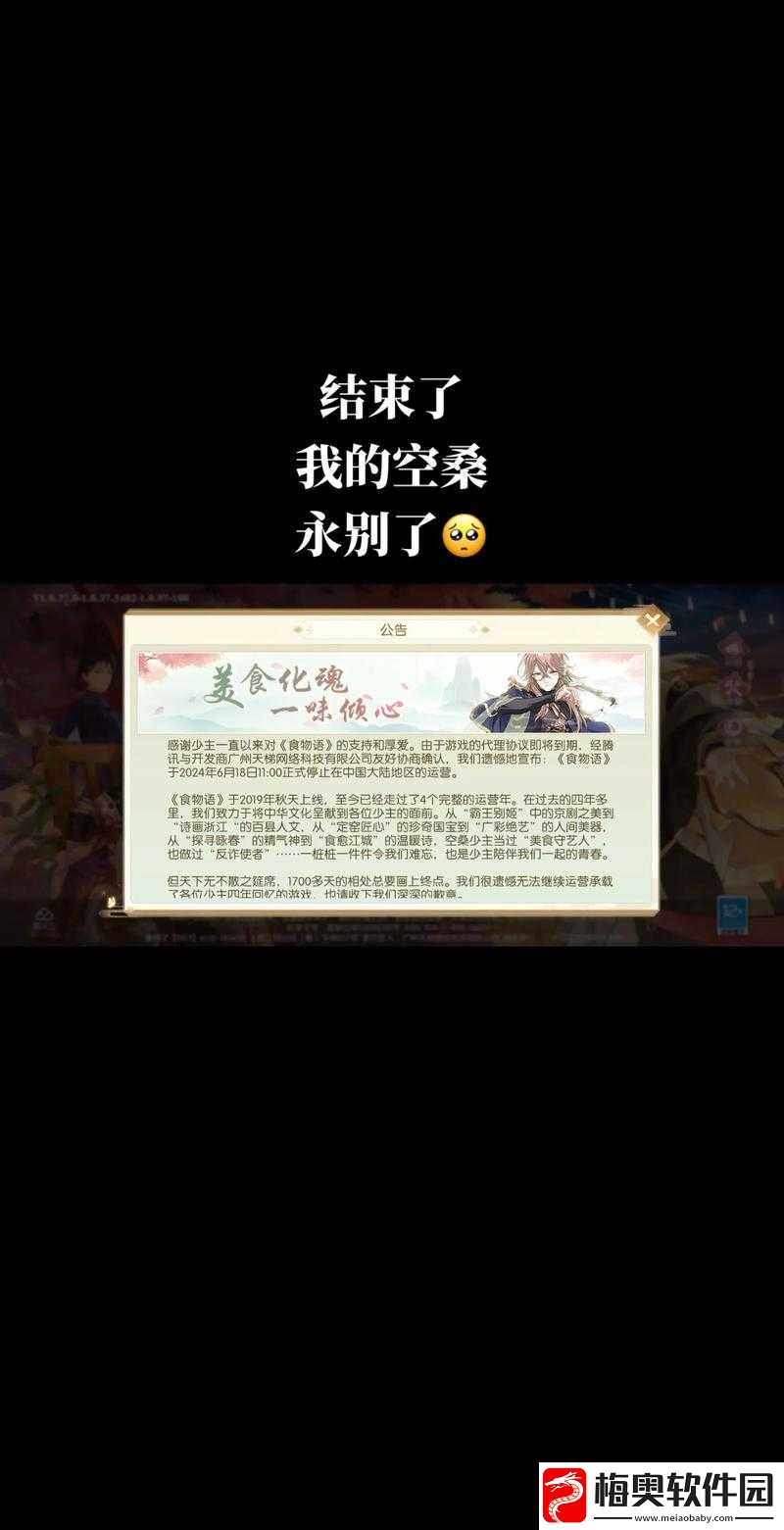 食物语空桑商店礼包省钱攻略与最优购买法