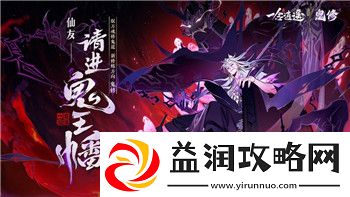 星际争霸2更新日志：新版本带来大规模平衡调整与优化功能-玩家体验全面提升