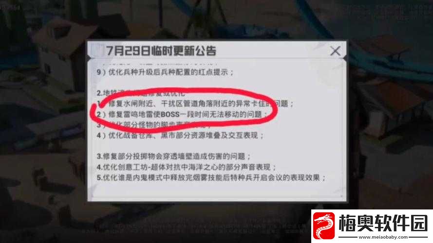 刷子英雄：螳螂-BOSS-速刷攻略