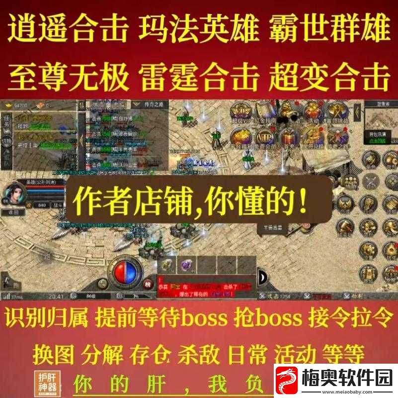 元素王座online双开攻略及挂机软件推荐指南：轻松实现游戏多开体验