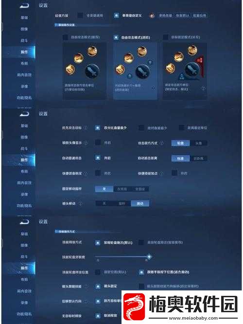 王者模拟战法师流新手入门教学全攻略