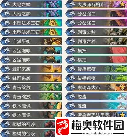 炉石传说奥丹姆奇兵任务机克术卡组的完美搭配推荐