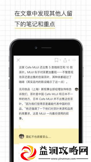 轻芒杂志最新版app下载安装-轻芒杂志最新版安卓下载v2.0.3