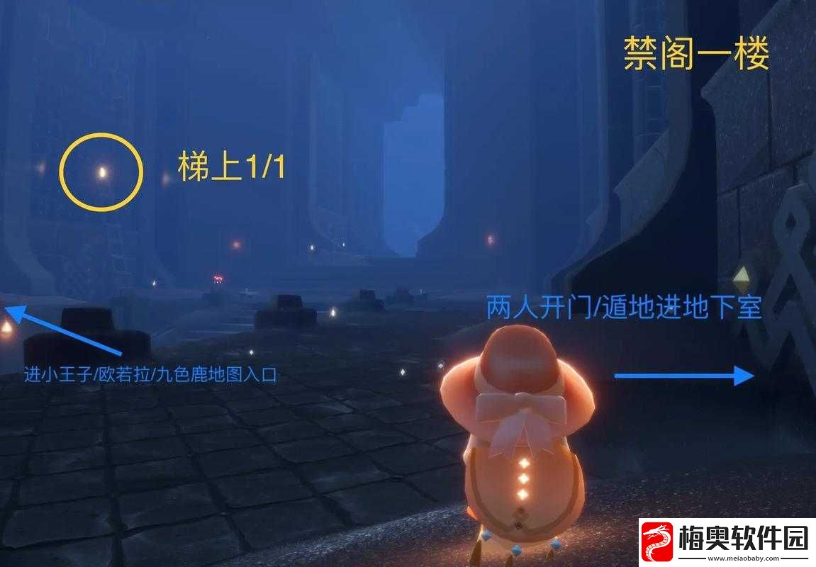 光遇禁阁：声动呼唤——叫声获取秘籍