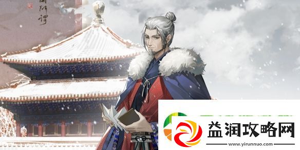 物华弥新午门深造怎么点-午门武器搭配攻略