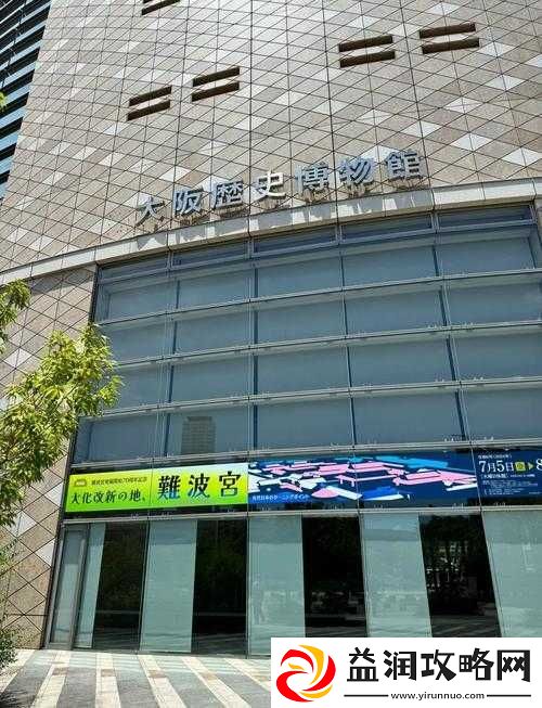 13277-大但人文艺术日本活动：独特艺术之旅
