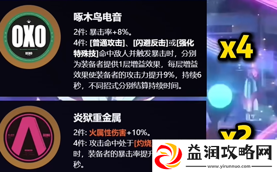 绝区零伊芙琳值得培养吗