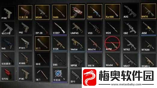 和平精英空投武器全方位数值解析：洞察战场致胜的关键