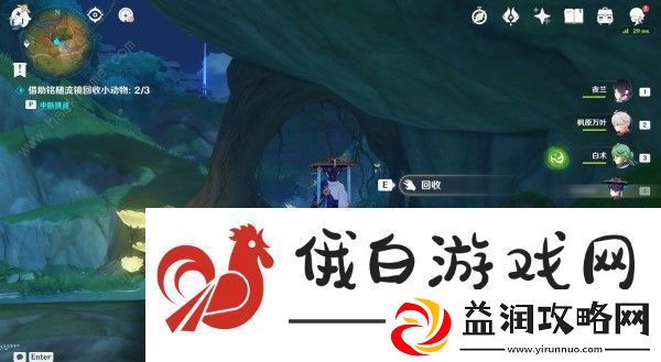原神3.8传心同视第一天小动物在哪