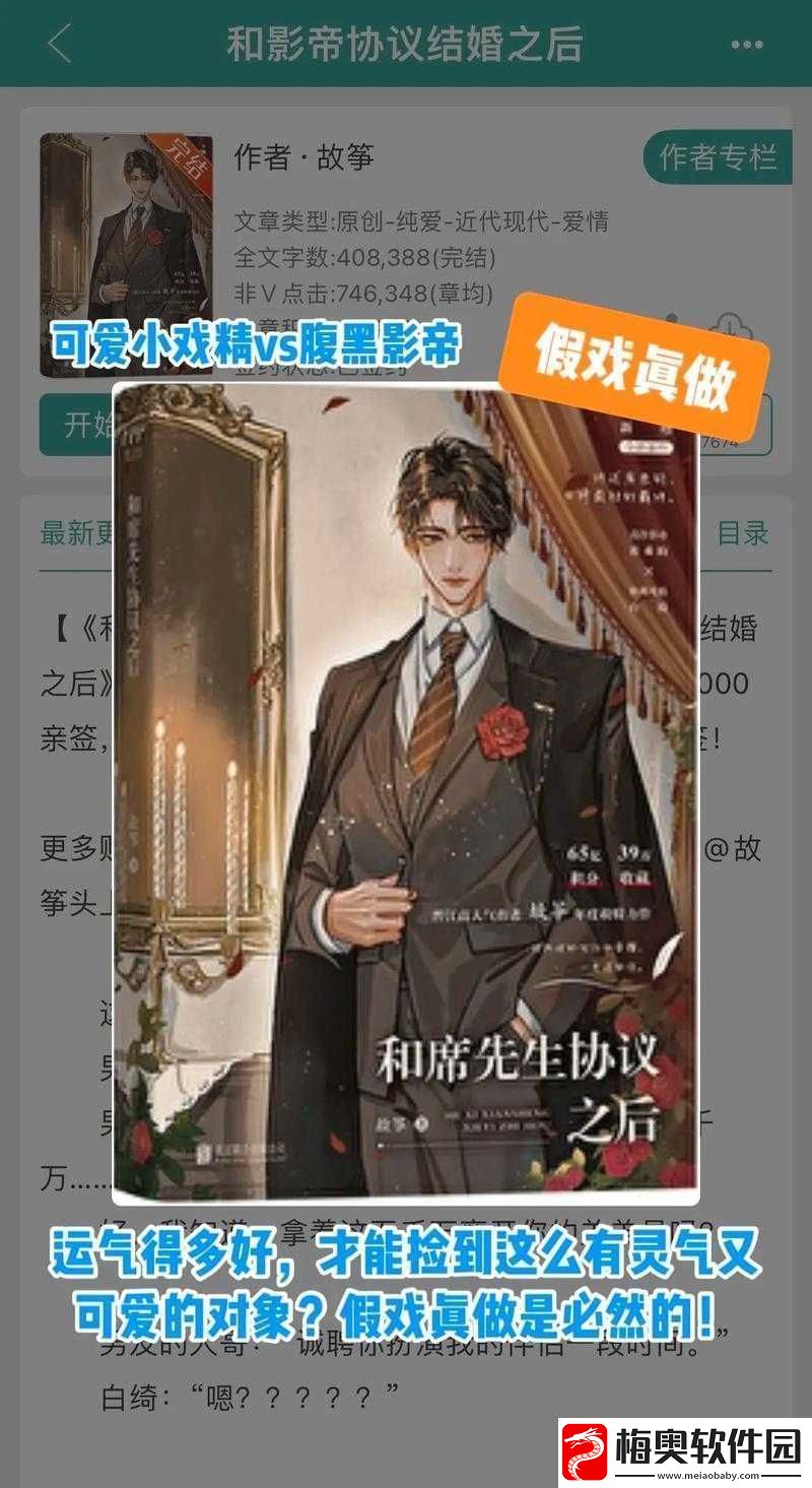 1-号金主∶霸道总裁×温柔影帝×元气歌手