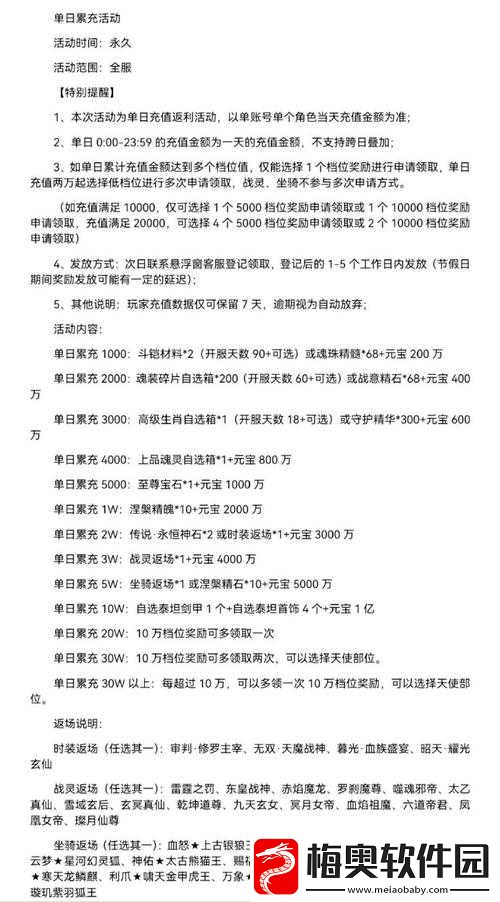自由之战萨穆亚天赋选择技巧-欺诈师天赋攻略指南