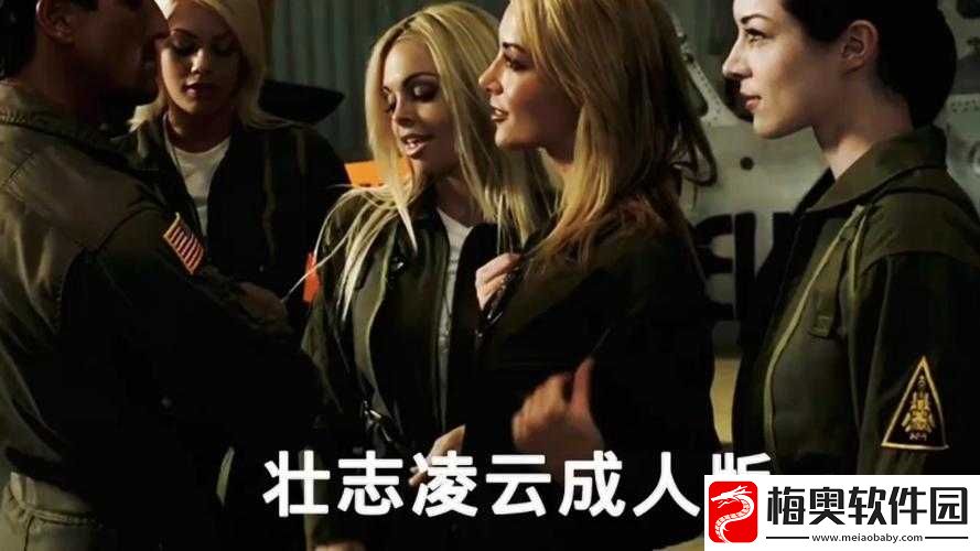 三级片欧洲：成人电影的发源地