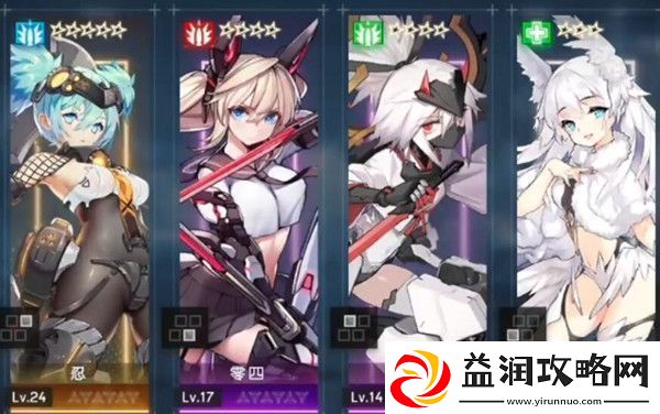 机动战姬聚变属性克制关系介绍