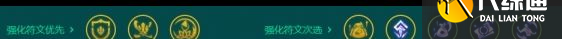 金铲铲之战阵容搭配推荐与攻略