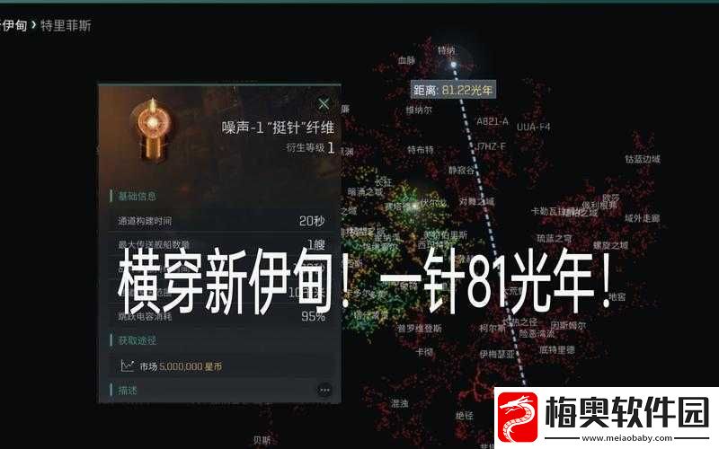 EVE手游采矿任务攻略大全：轻松完成-赚矿大亨速成手册