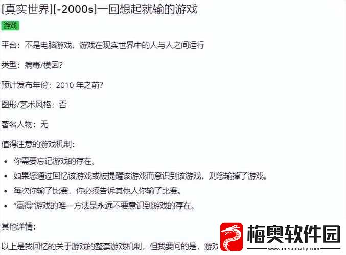 输了就同学玩全部游戏位置