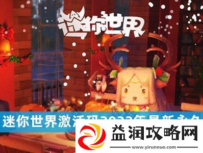 咸鱼之王100连抽兑换码大全-咸鱼之王礼包码大全分享2022最新