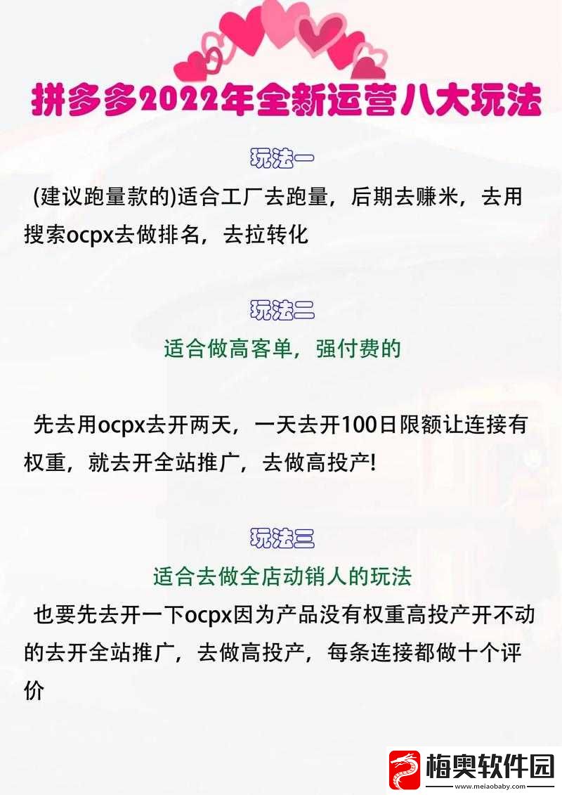 家国梦成功逆袭上榜的实用技巧以及速刷玩法超详细干货分享