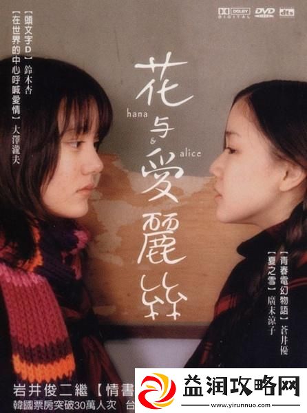 樱花影院高清电影：沉浸于视听盛宴的理想之地