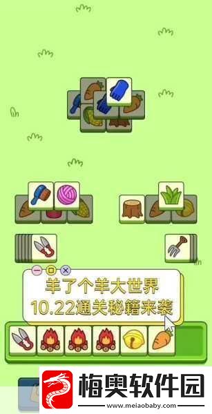 幻影睡魔——全关卡通关秘籍大揭秘