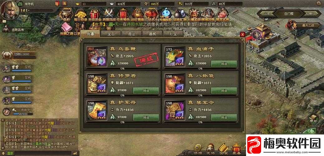 操作攻城掠地矿山-130-给什么：奖励解析
