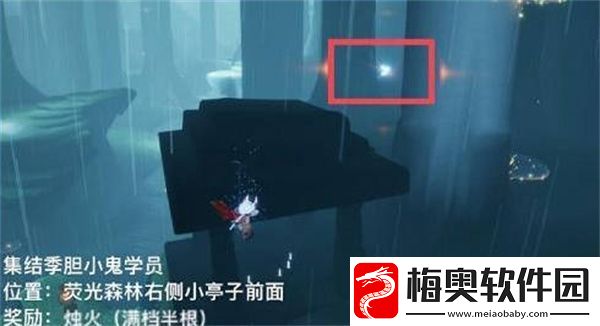 光遇1.30日拜年先祖详细攻略