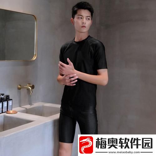 “男高泳裤大包