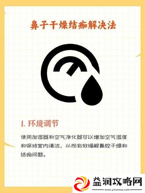 结合处粘腻水声拍打声预防方法及有效应对措施