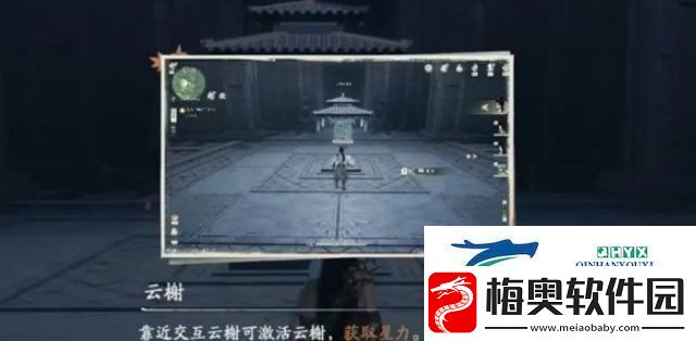 仙剑世界海魂剑任务完成条件是什么