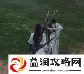 燕云十六声内功观心卷获取方法介绍