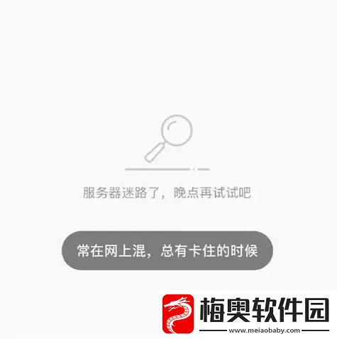 “哔哩哔哩今日大地震网民热议狂潮背后的笑料”