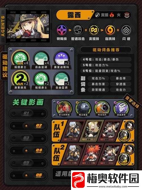 跑跑卡丁车手游冷月晴空密函全攻略