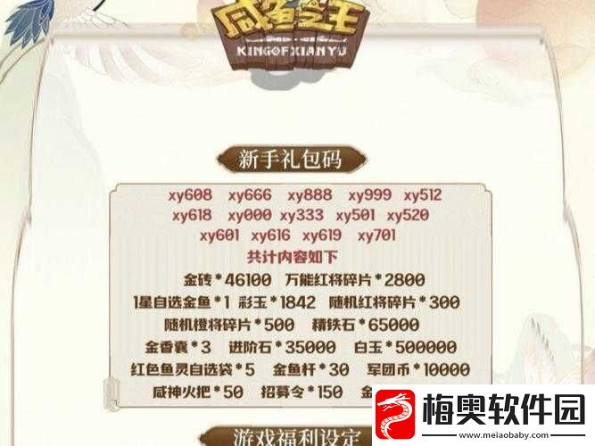 命运决战