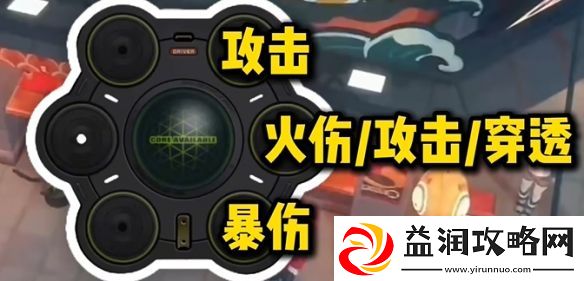绝区零伊芙琳值得培养吗