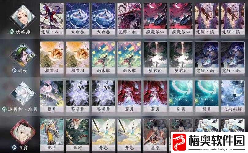 阴阳师百闻牌与阴阳师的区别及关系探讨