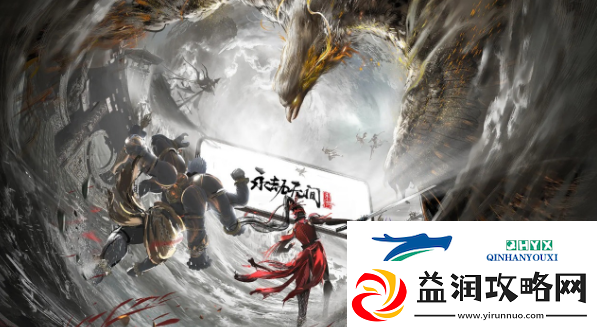 永劫无间手游如意柜有什么用如意柜作用介绍