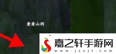 浮生忆玲珑宝藏图位置大全