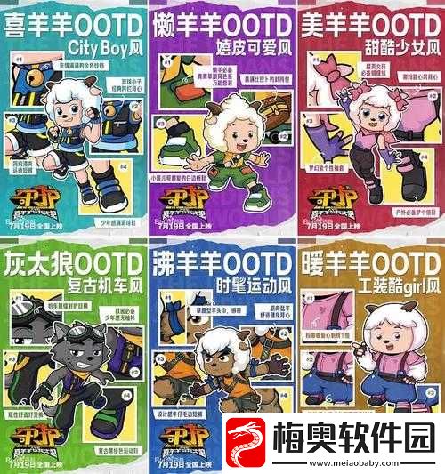 神之守护电脑版下载与安装使用指南：轻松守护你的数字世界